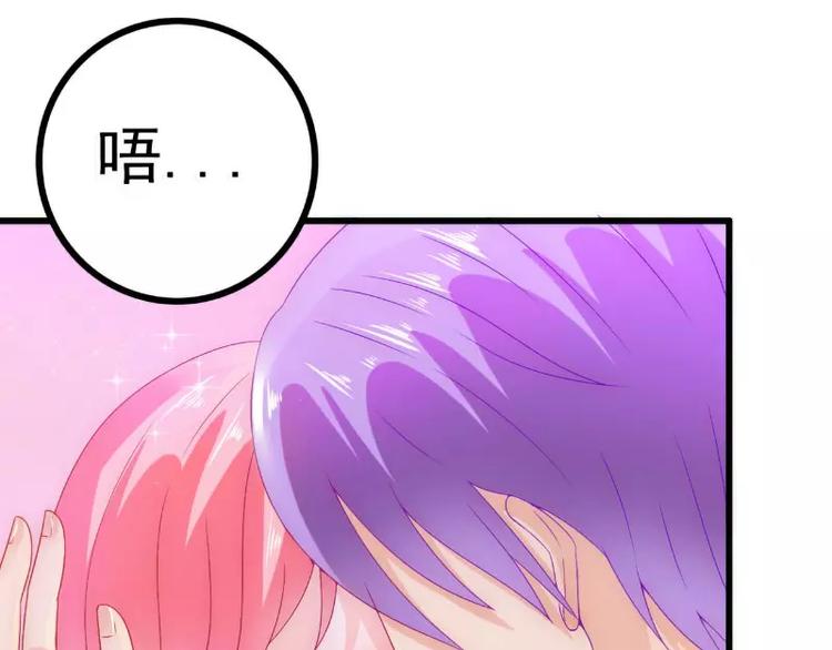 第59话 我们不离婚，好不好？40