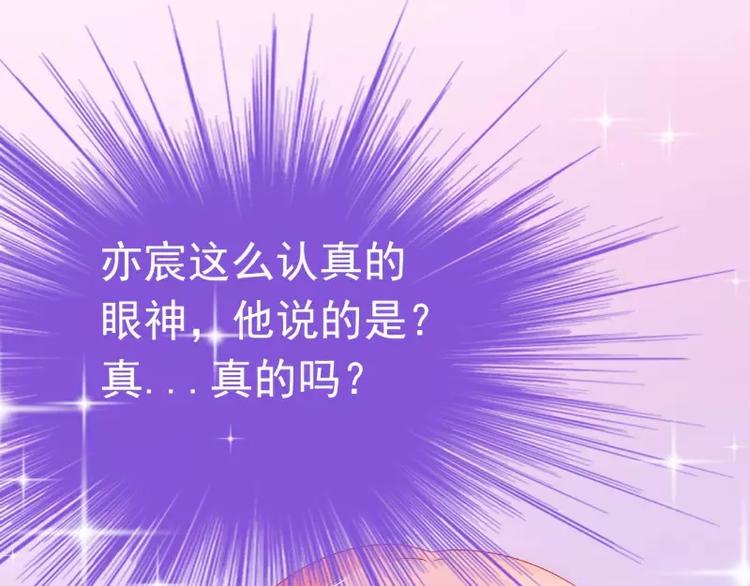 第59话 我们不离婚，好不好？49