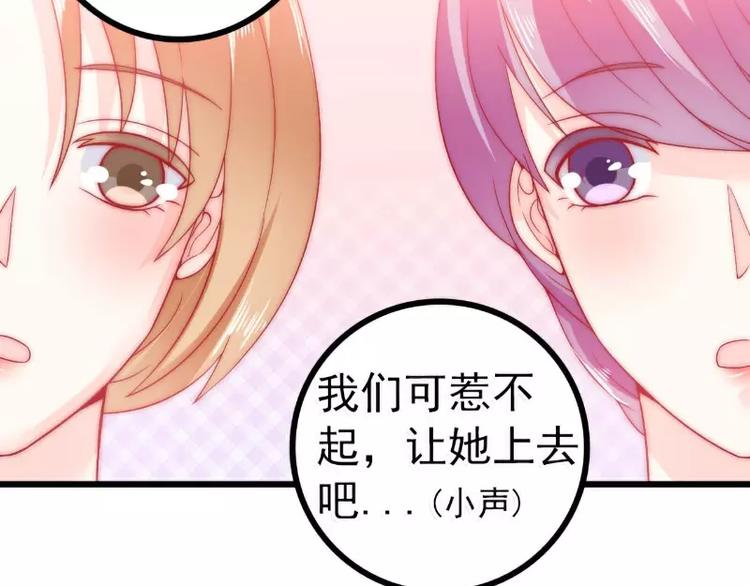 第64话 擅长演戏的孙凡凡10