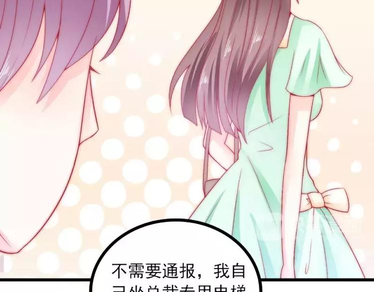 第64话 擅长演戏的孙凡凡13