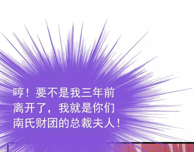 第64话 擅长演戏的孙凡凡2