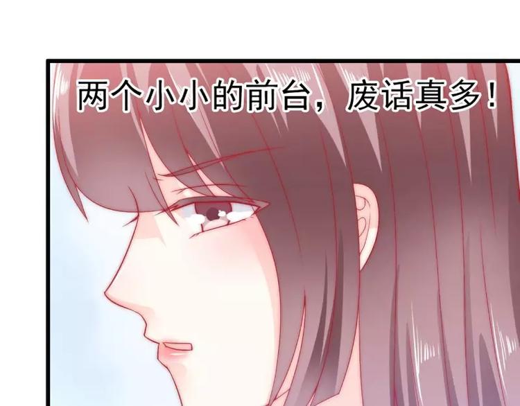 第64话 擅长演戏的孙凡凡21