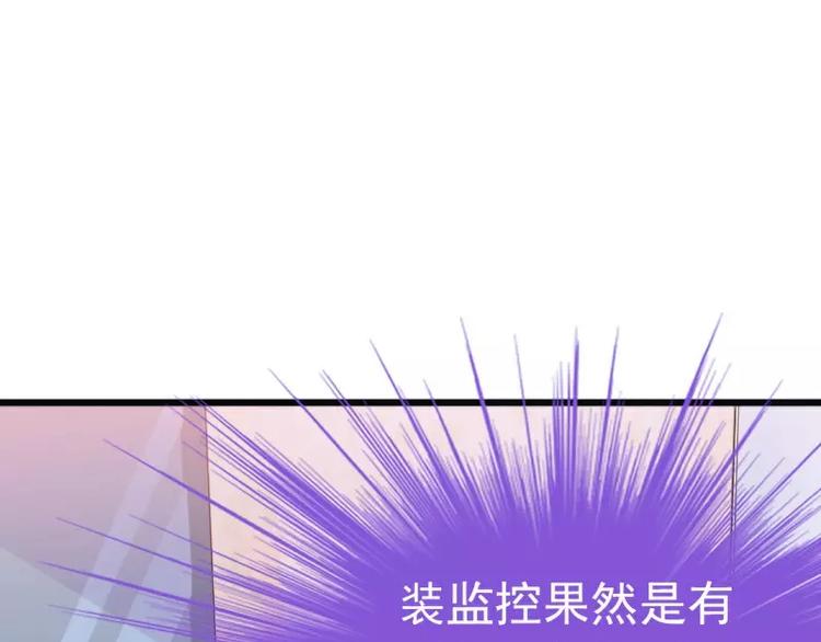 第64话 擅长演戏的孙凡凡28