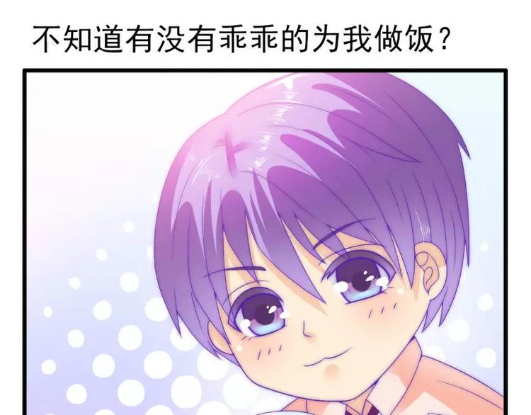 第64话 擅长演戏的孙凡凡34