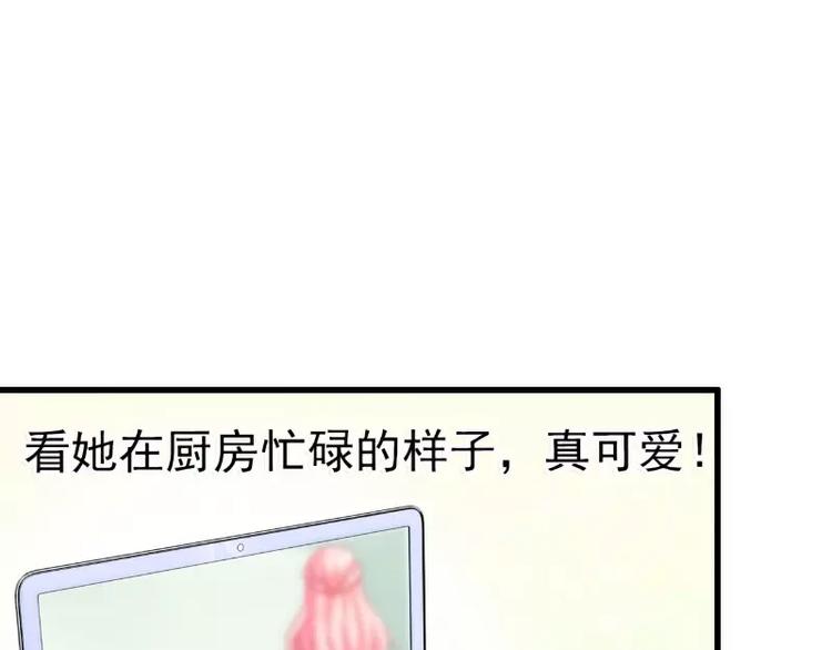 第64话 擅长演戏的孙凡凡38