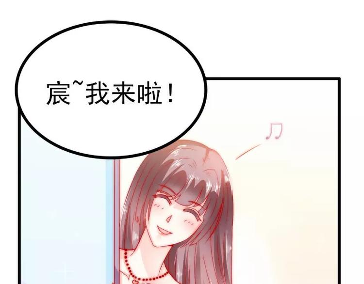 第64话 擅长演戏的孙凡凡40