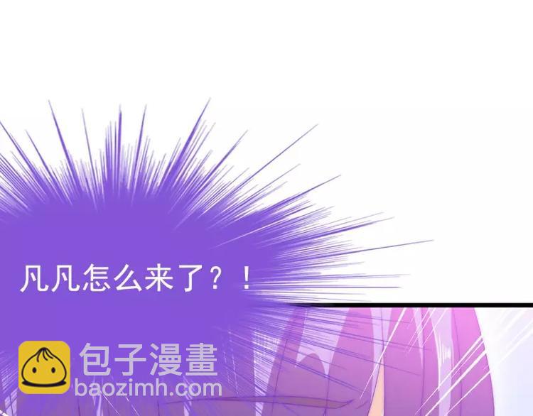 第64话 擅长演戏的孙凡凡42