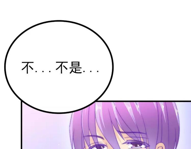 第64话 擅长演戏的孙凡凡57