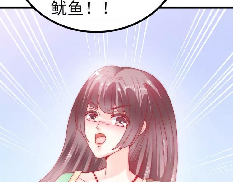 第64话 擅长演戏的孙凡凡6