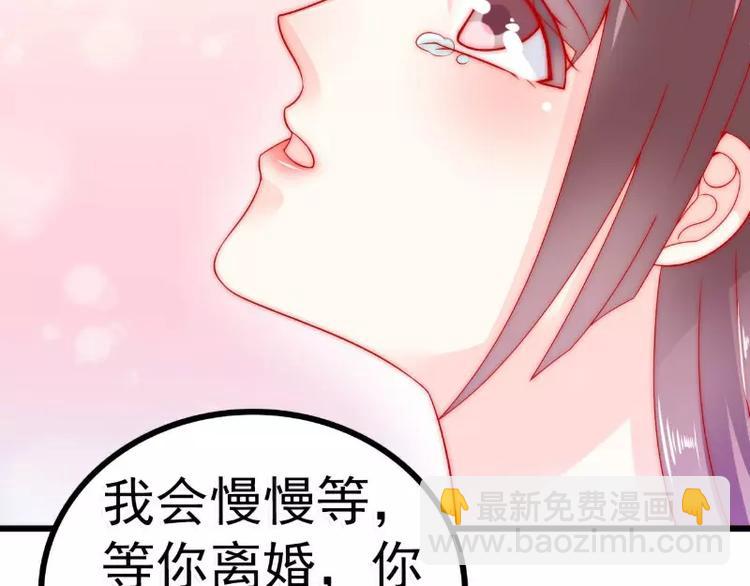 第64话 擅长演戏的孙凡凡62