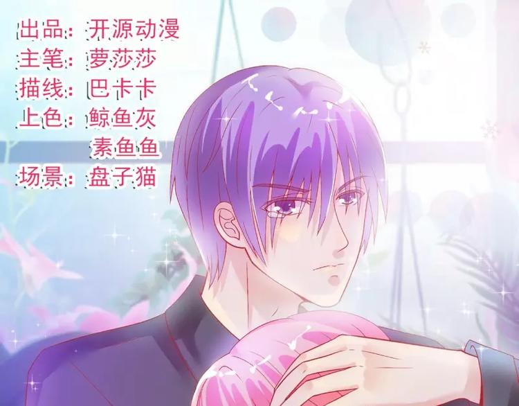 第67话 谁才是可耻的第三者？0