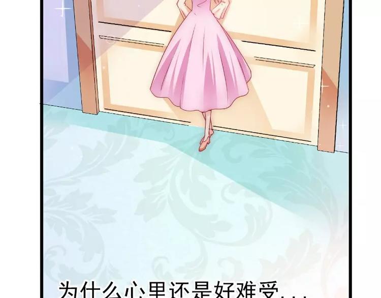 第67话 谁才是可耻的第三者？12