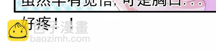 第67话 谁才是可耻的第三者？25