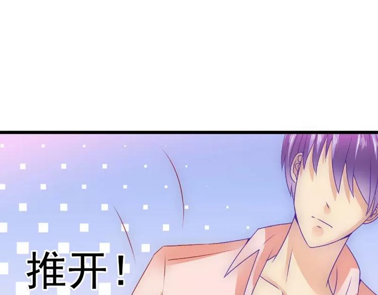 第67话 谁才是可耻的第三者？28