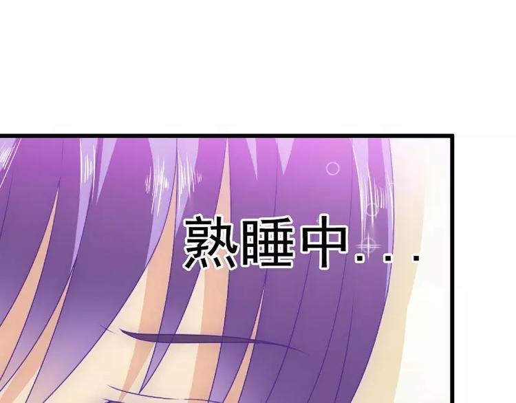 第67话 谁才是可耻的第三者？30