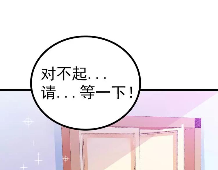 第67话 谁才是可耻的第三者？39