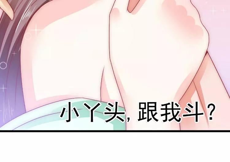 第67话 谁才是可耻的第三者？5