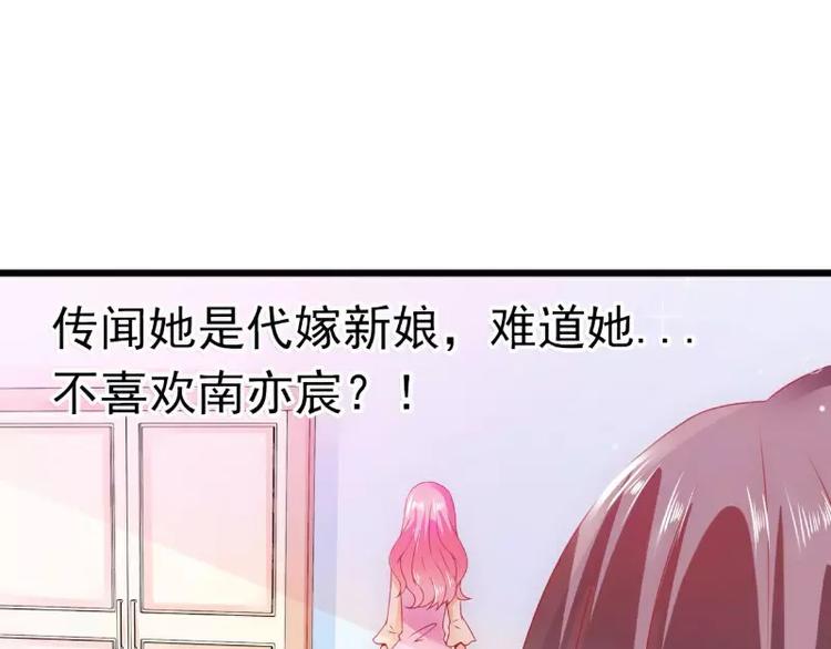 第67话 谁才是可耻的第三者？63