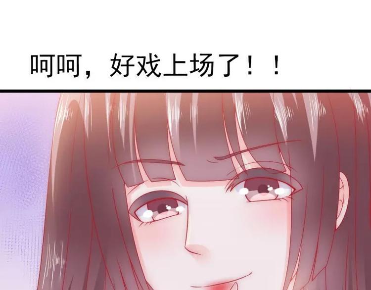 第71话 亦宸，这次是我错了！13