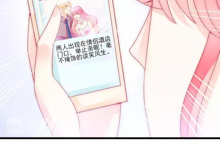 第71话 亦宸，这次是我错了！26