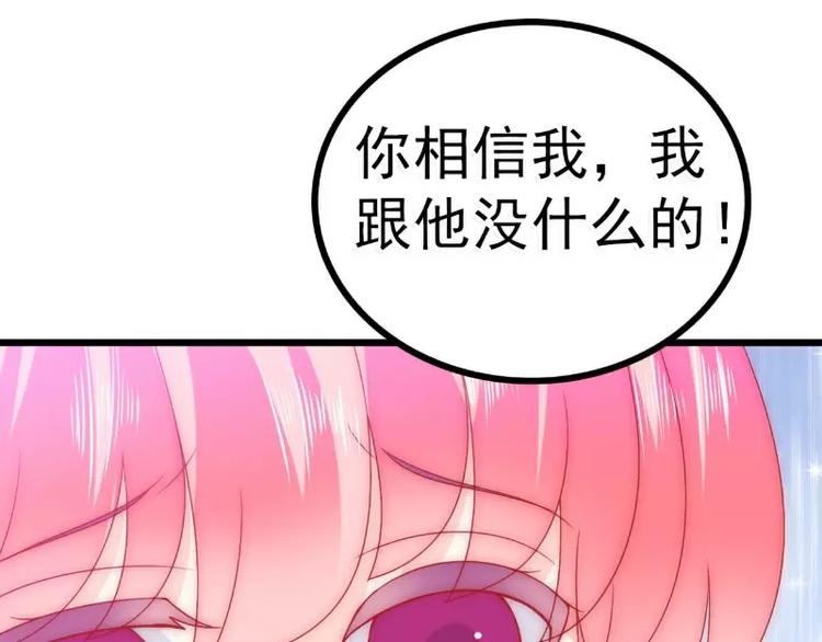 第71话 亦宸，这次是我错了！27