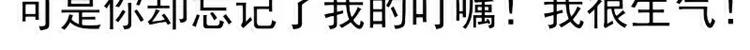 第71话 亦宸，这次是我错了！35