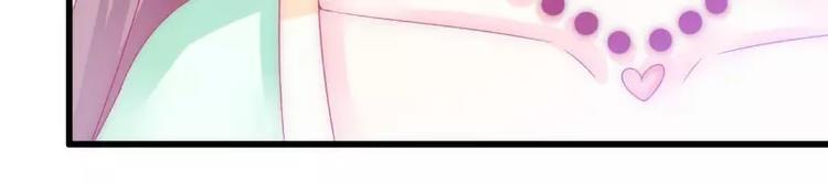 第71话 亦宸，这次是我错了！46