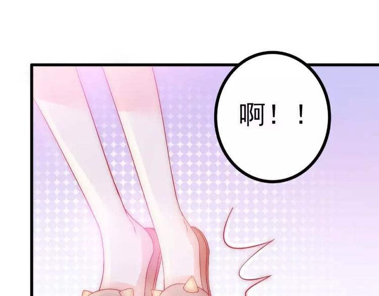 第71话 亦宸，这次是我错了！49