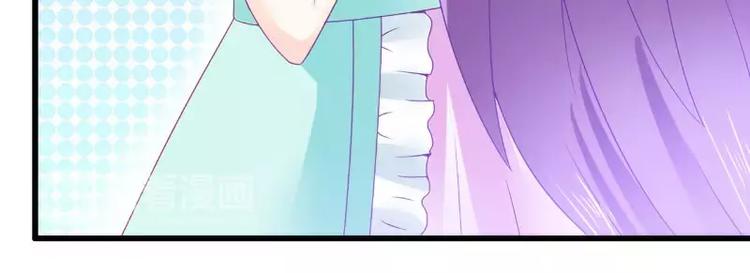第71话 亦宸，这次是我错了！8