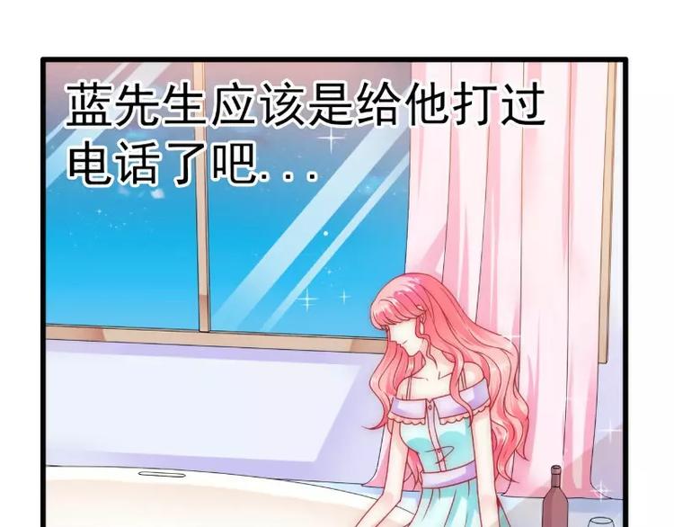第75话 今晚的他，好温柔！15