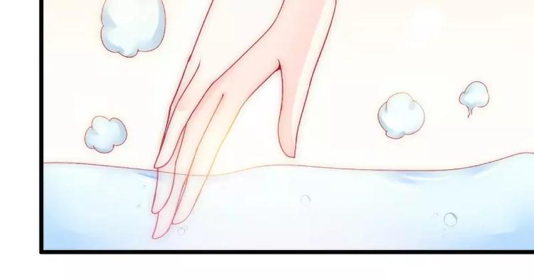 第75话 今晚的他，好温柔！18