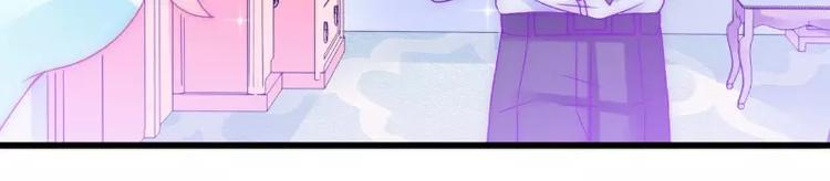 第75话 今晚的他，好温柔！21
