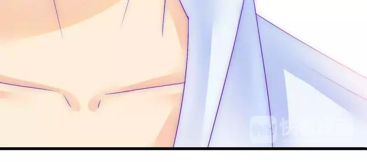 第75话 今晚的他，好温柔！24