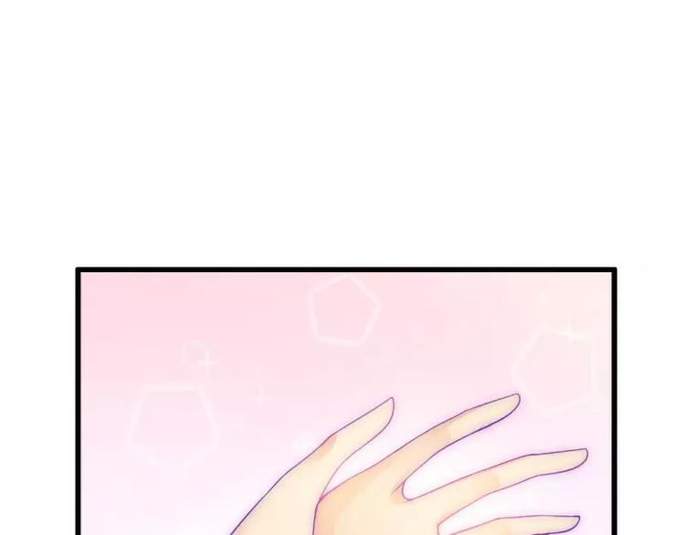 第75话 今晚的他，好温柔！25