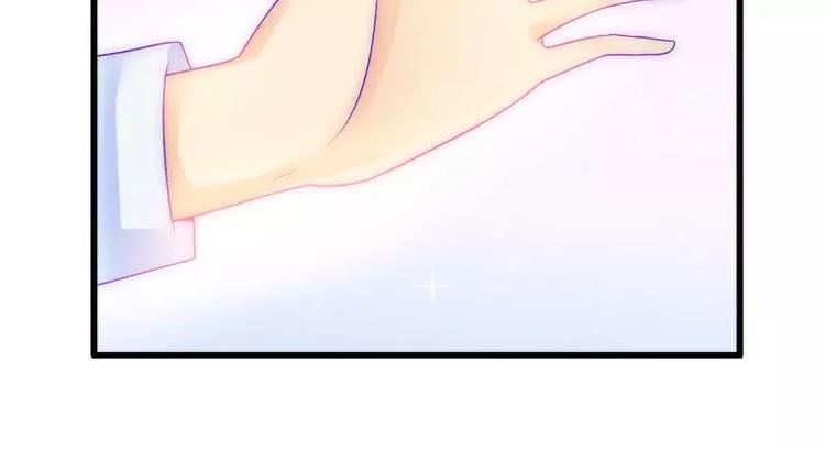 第75话 今晚的他，好温柔！26