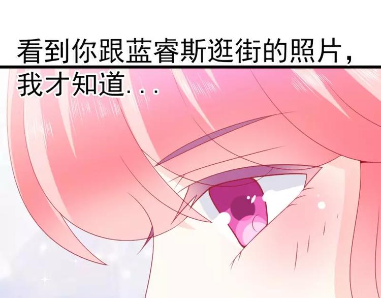 第75话 今晚的他，好温柔！27