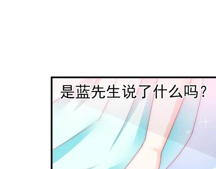 第75话 今晚的他，好温柔！41