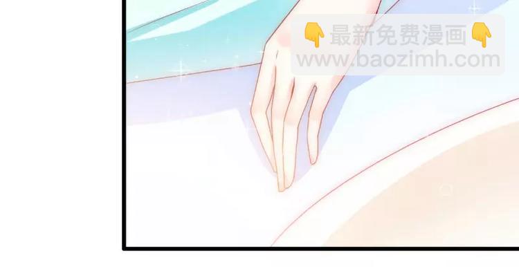 第75话 今晚的他，好温柔！42