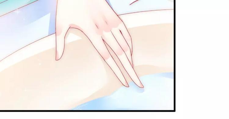 第75话 今晚的他，好温柔！44