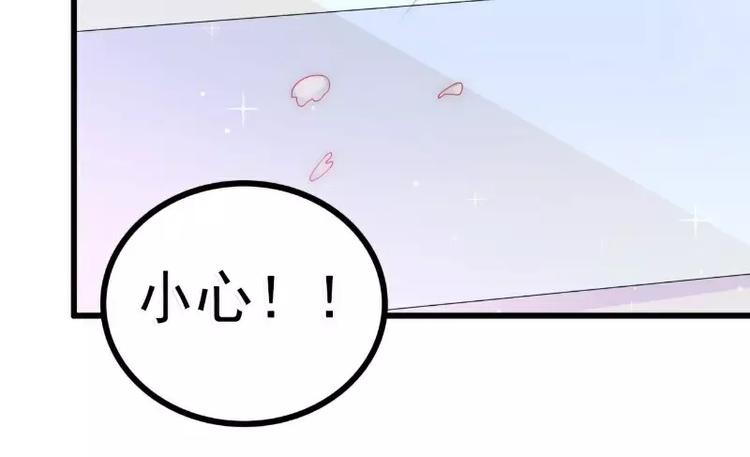 第75话 今晚的他，好温柔！46