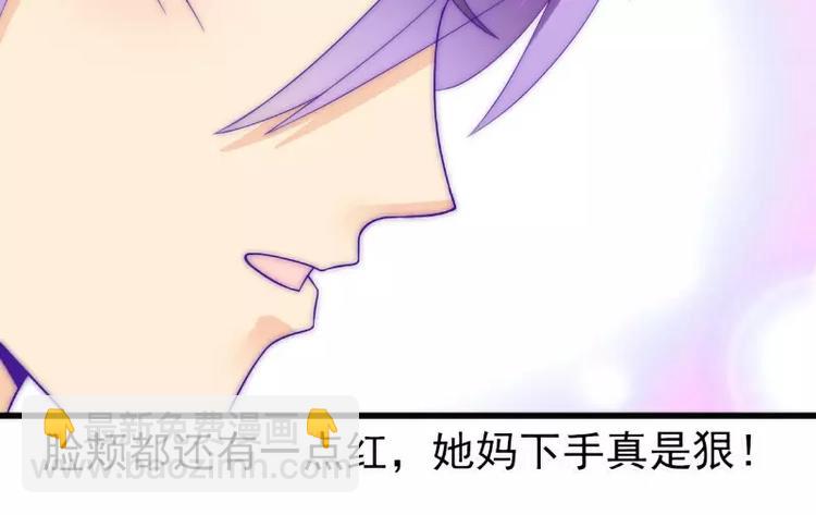 第80话 你又不是我们总裁夫人11