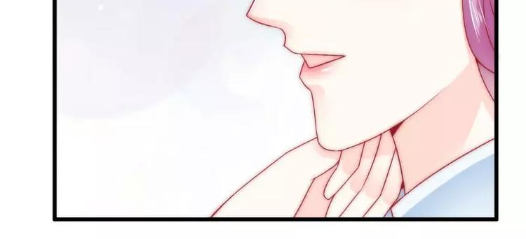 第80话 你又不是我们总裁夫人20