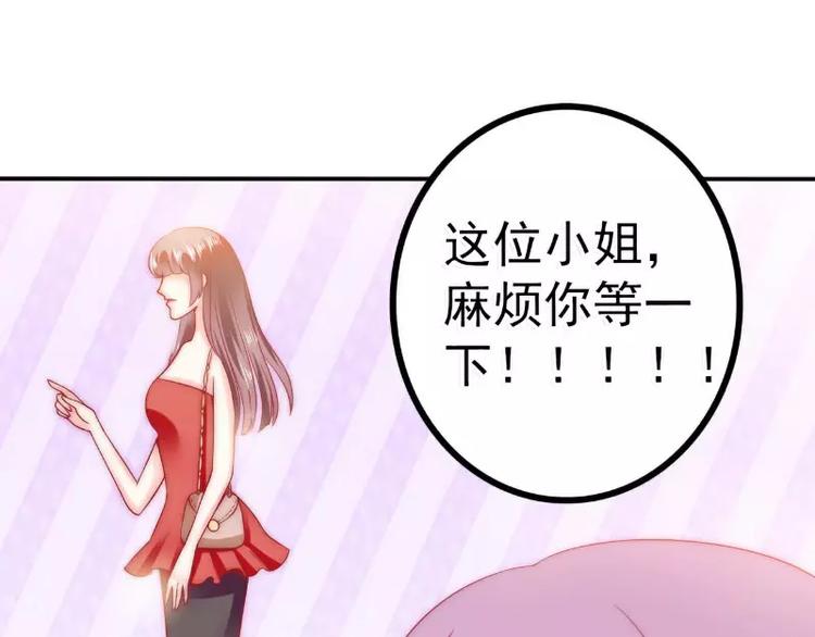 第80话 你又不是我们总裁夫人37