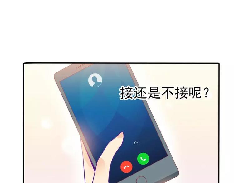 第80话 你又不是我们总裁夫人68