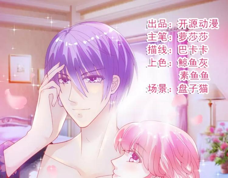 第85话 南亦宸你这个变态0