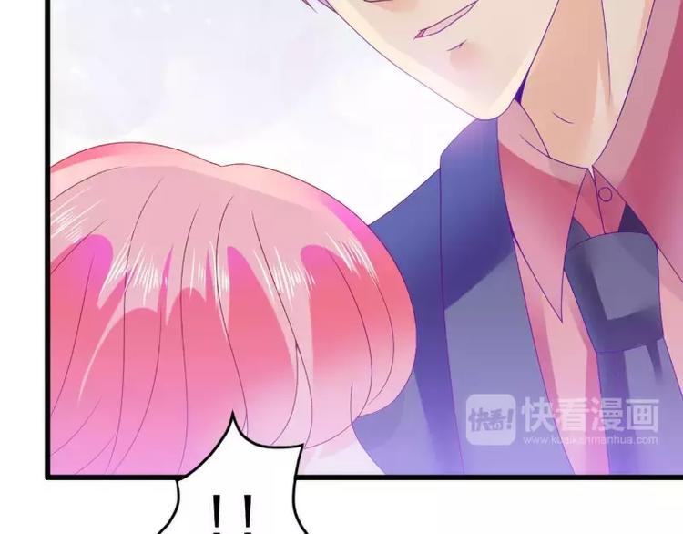 第85话 南亦宸你这个变态23