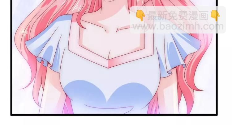 第85话 南亦宸你这个变态49