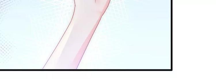第85话 南亦宸你这个变态5