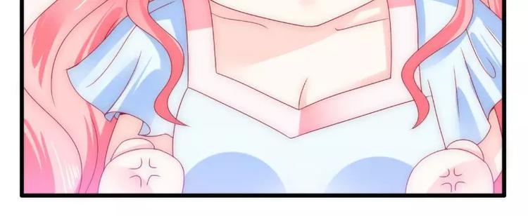 第85话 南亦宸你这个变态58