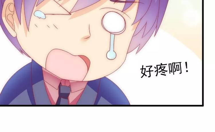 第85话 南亦宸你这个变态63